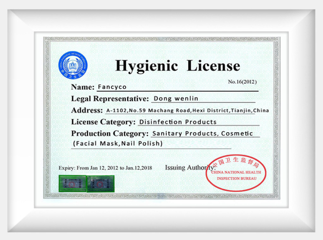 Licence hygiénique